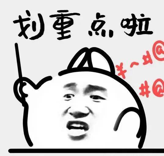 ：四大热门剧本类型创作解析与避坑策略新葡京网上赌场2025剧本杀新手指南(图1)