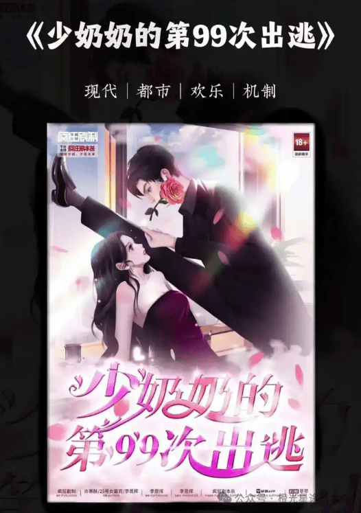 ：四大热门剧本类型创作解析与避坑策略新葡京网上赌场2025剧本杀新手指南(图5)
