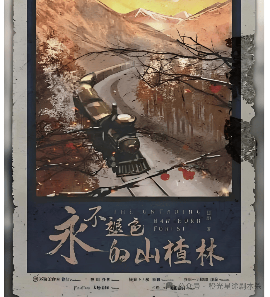 ：四大热门剧本类型创作解析与避坑策略新葡京网上赌场2025剧本杀新手指南(图7)