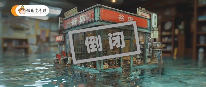 春三月｜小娱月报澳门新葡京网站(图4)