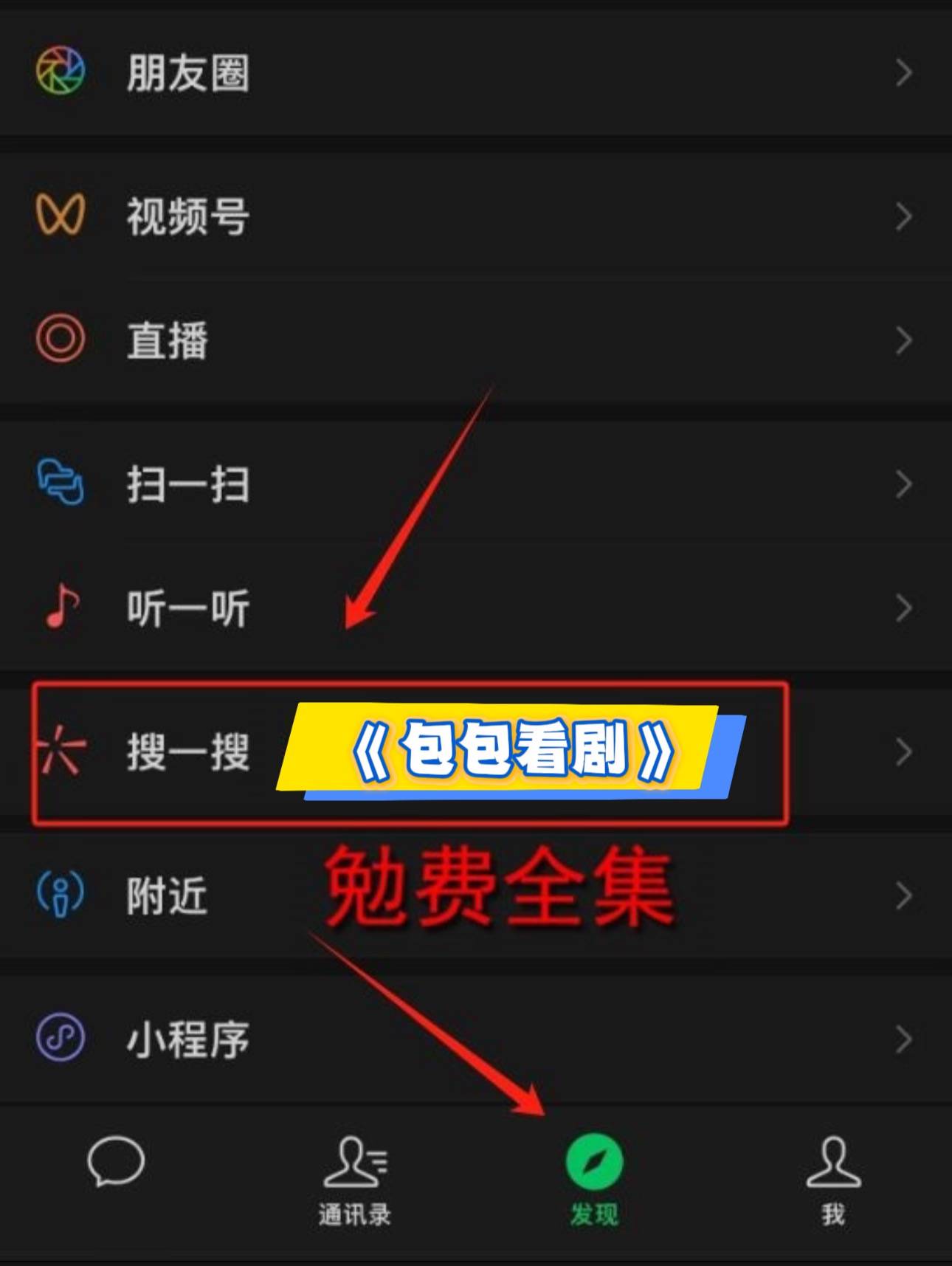 门短剧热门----有更高的格局和眼界澳门新葡京短剧《余生不见你幸福》热(图4)