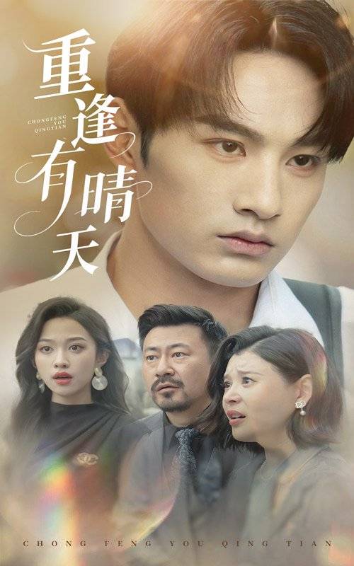 结婚了》短剧-壮志凌云新葡京短剧《亲爱的我要(图3)