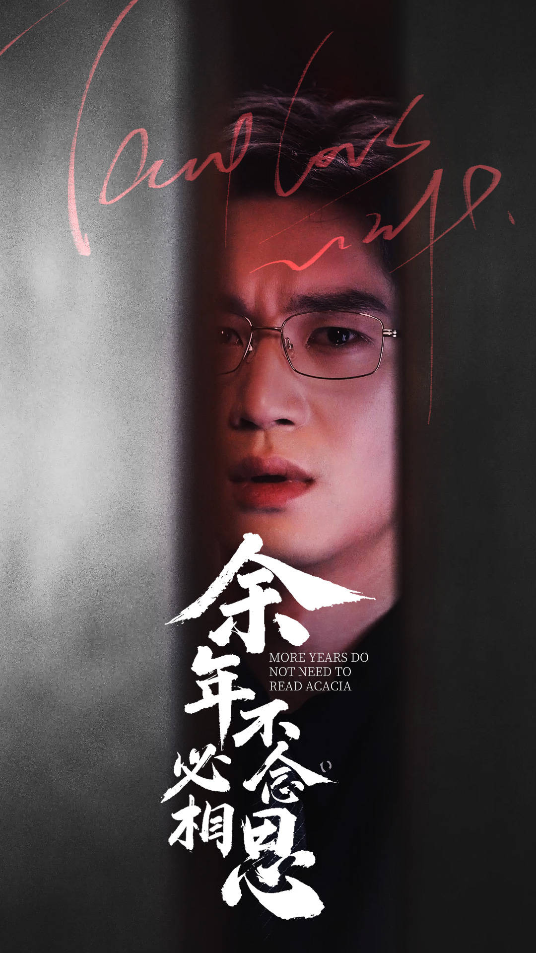 结婚了》短剧-壮志凌云新葡京短剧《亲爱的我要(图5)