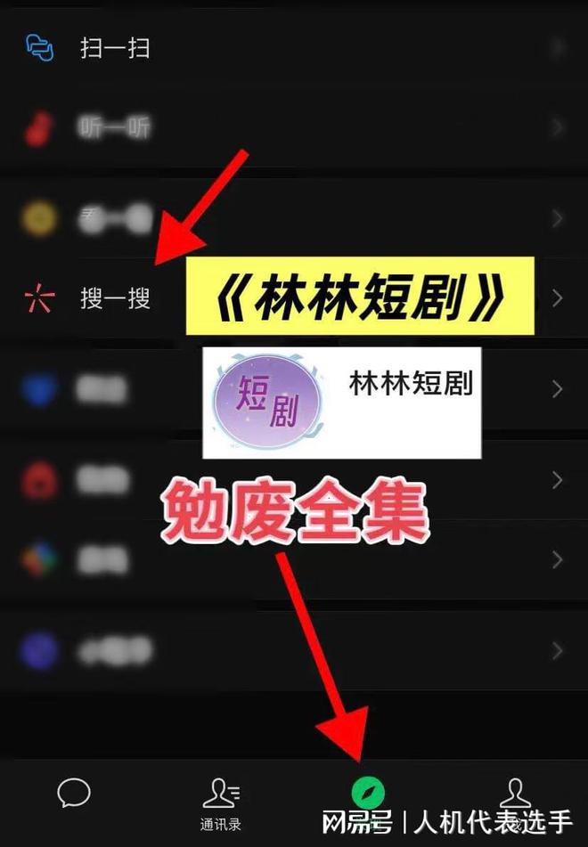 光》全集完整版合集后续新葡京《女婿回乡全村风(图2)