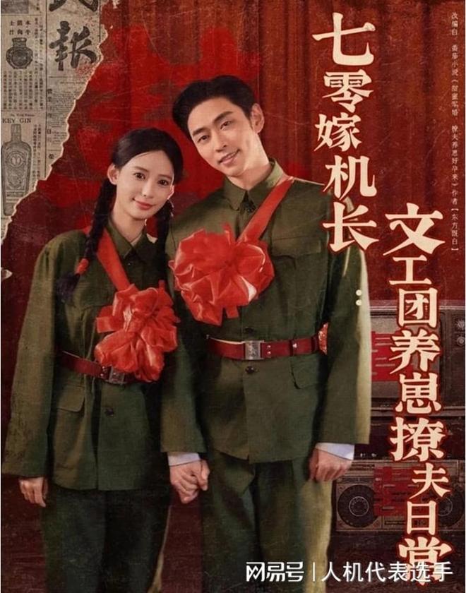 光》全集完整版合集后续新葡京《女婿回乡全村风(图3)