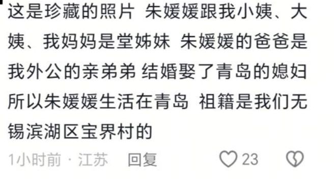 型和母亲神似知情人透露其父母背景新葡京亲