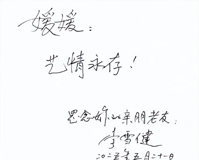 型和母亲神似知情人透露其父母背景新葡京亲人曝光朱媛媛全家福！脸(图6)