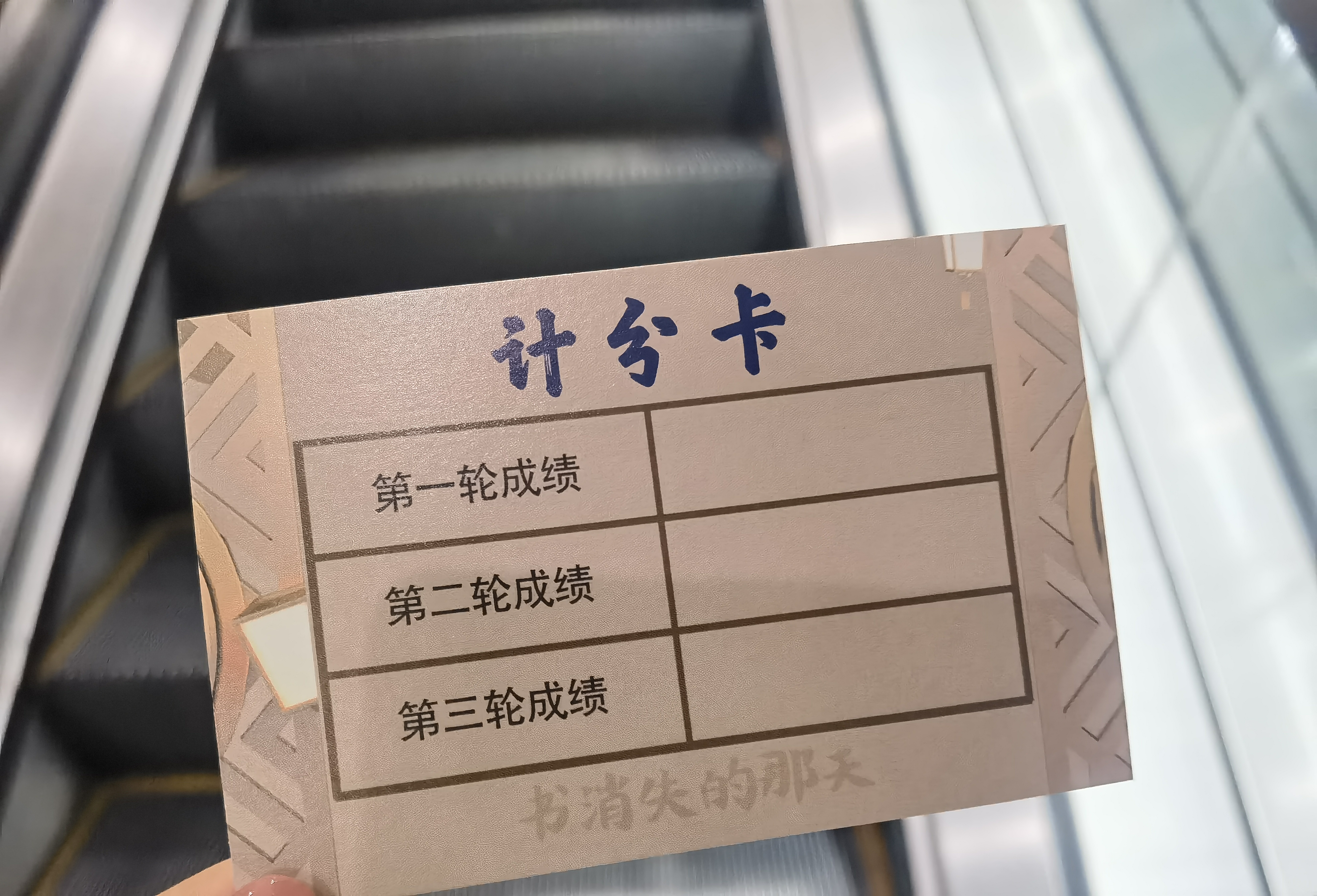 杀 济南市图书馆玩跨界！澳门新葡京图书馆