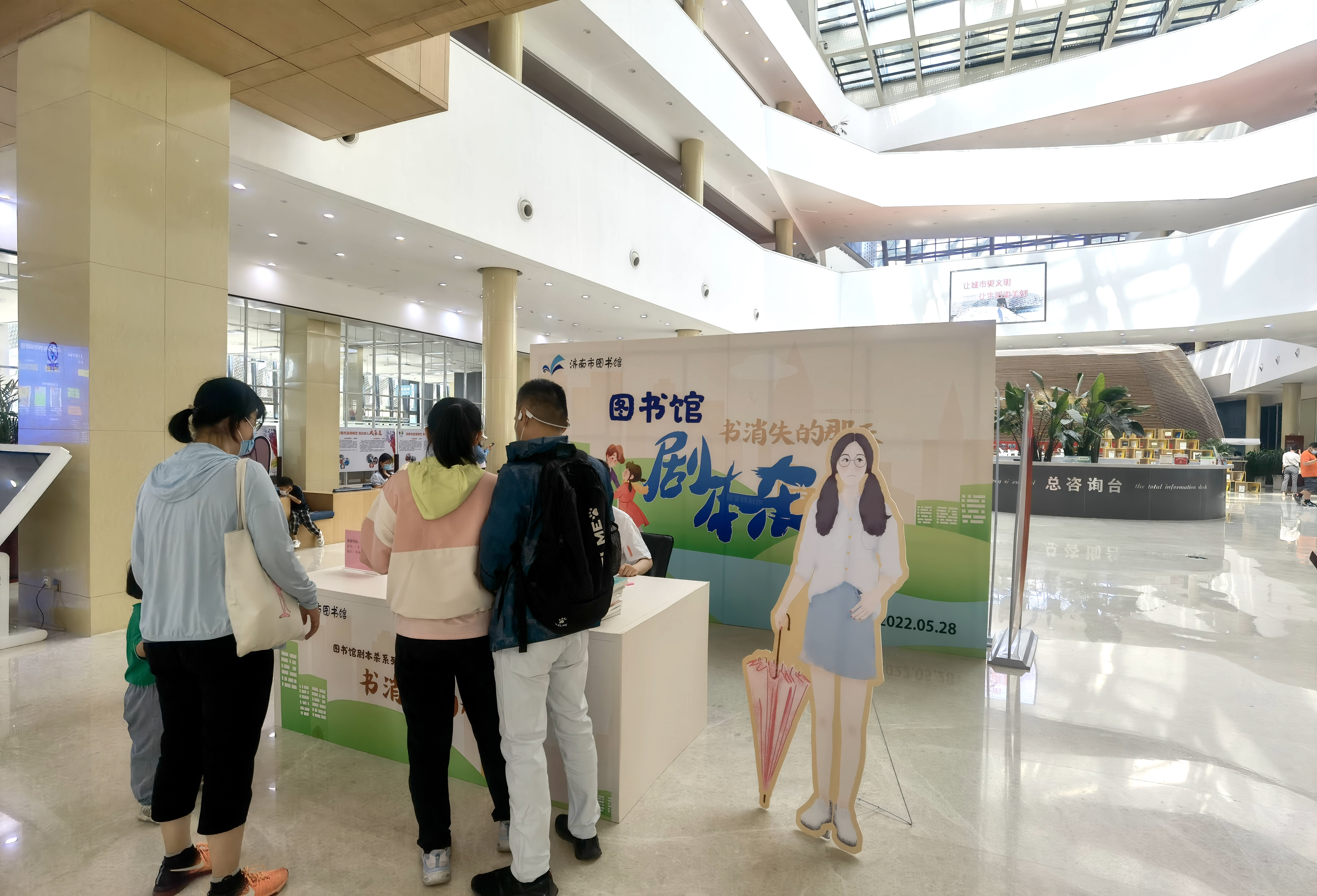 杀 济南市图书馆玩跨界！澳门新葡京图书馆×剧本(图3)