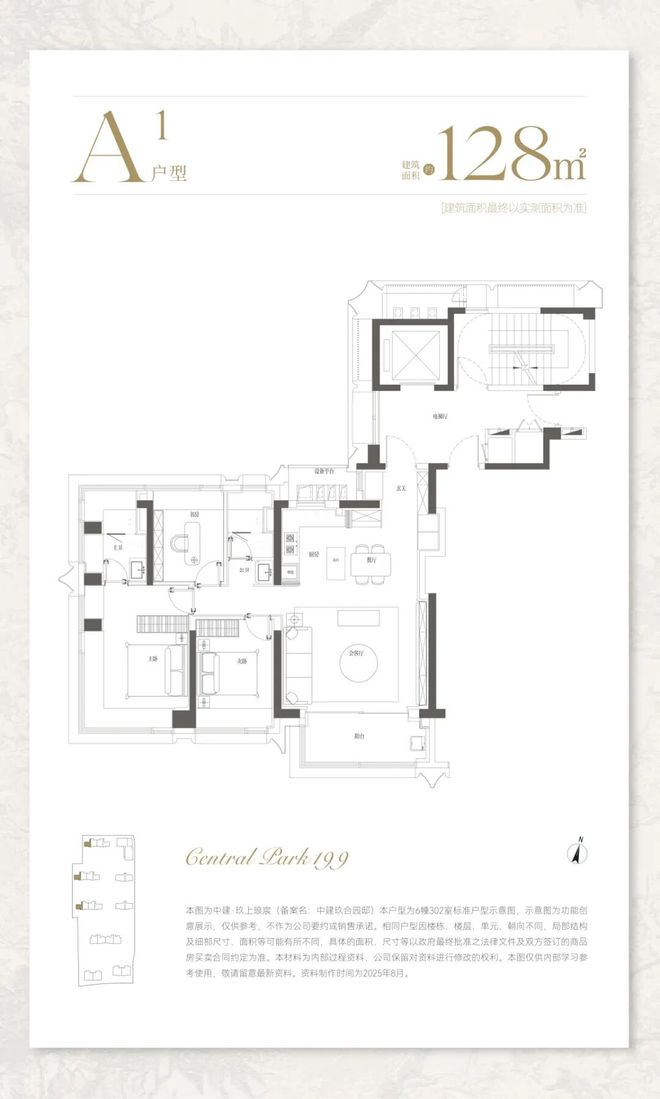 处电话最新价格 户型图-楼盘配套新葡京娱乐城中建·玖上琅宸售楼