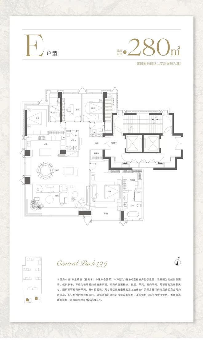 处电话最新价格 户型图-楼盘配套新葡京娱乐城中建·玖上琅宸售楼(图8)