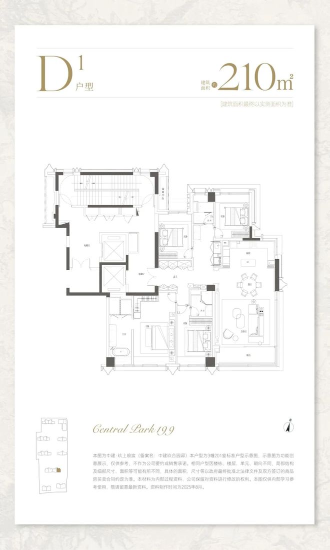 处电话最新价格 户型图-楼盘配套新葡京娱乐城中建·玖上琅宸售楼(图27)