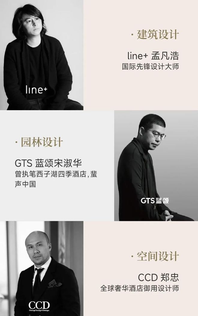 处电话-售楼处位置-楼盘详情澳门新葡京中建·玖上琅宸售楼(图7)