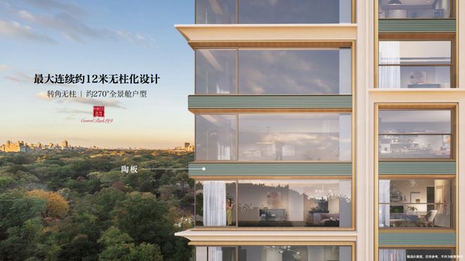 处电话-售楼处位置-楼盘详情澳门新葡京中建·玖上琅宸售楼(图23)