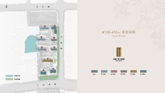 处电话-售楼处位置-楼盘详情澳门新葡京中建·玖上琅宸售楼(图24)