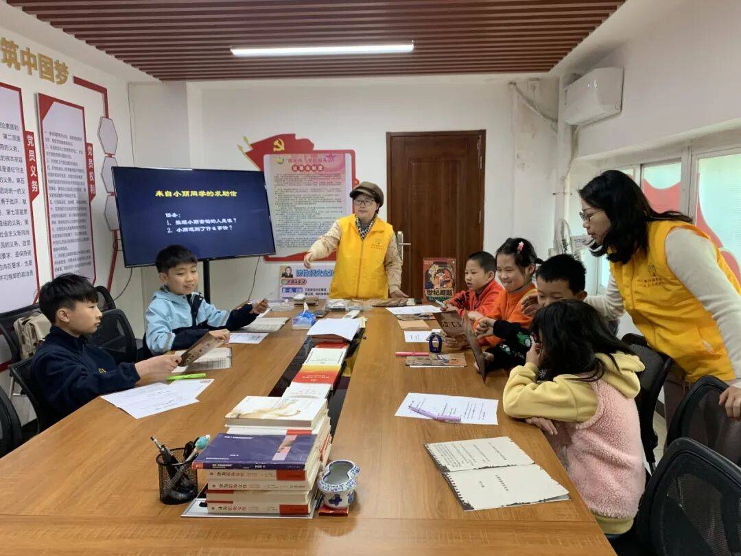 小小侦探 智闯难关——翠云轩小区业主志愿服务队开展预防性侵害儿童剧本杀活动(图4)