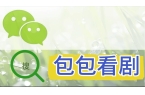 结婚了》短剧-壮志凌云新葡京短剧《亲爱的