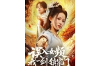 门》合集1-99集（后续全剧大结局）澳门